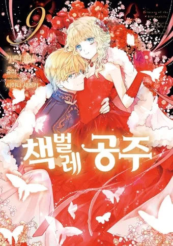 공주 가볼만한곳 베스트10 역사 여행지 추천 루트 정리_10