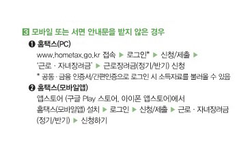 안내문을 받지않은경우