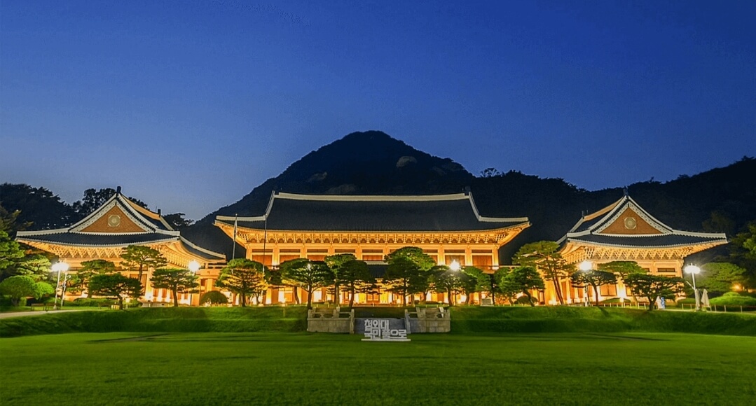 청와대 관람 신청