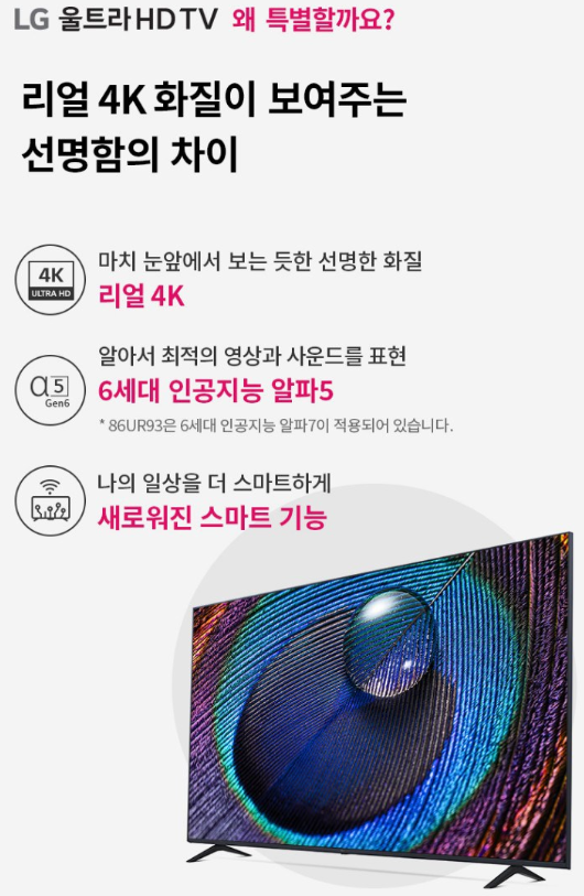 알파5 6세대 프로세서