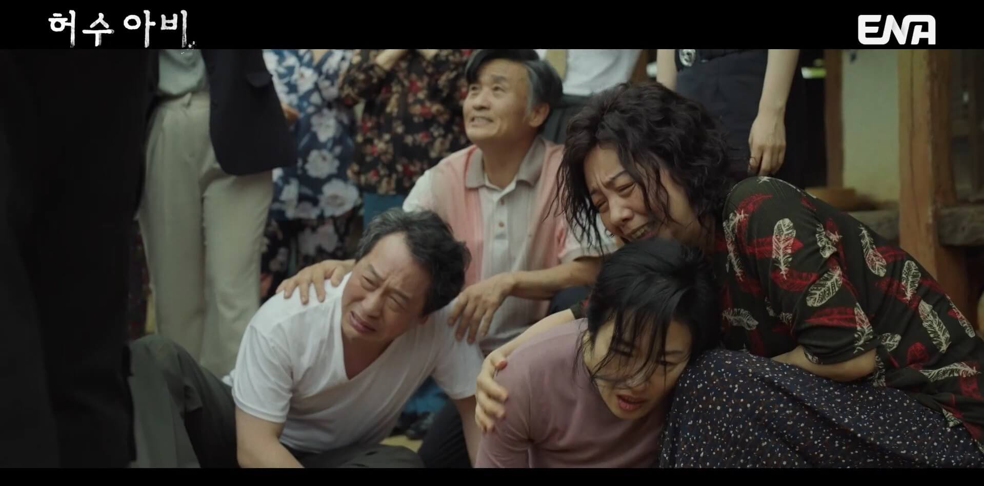 ENA 허수아비 공식홈페이지 자료 35