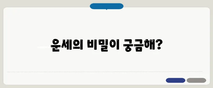 신한생명 무료운세 정리 알아두면 유용해요