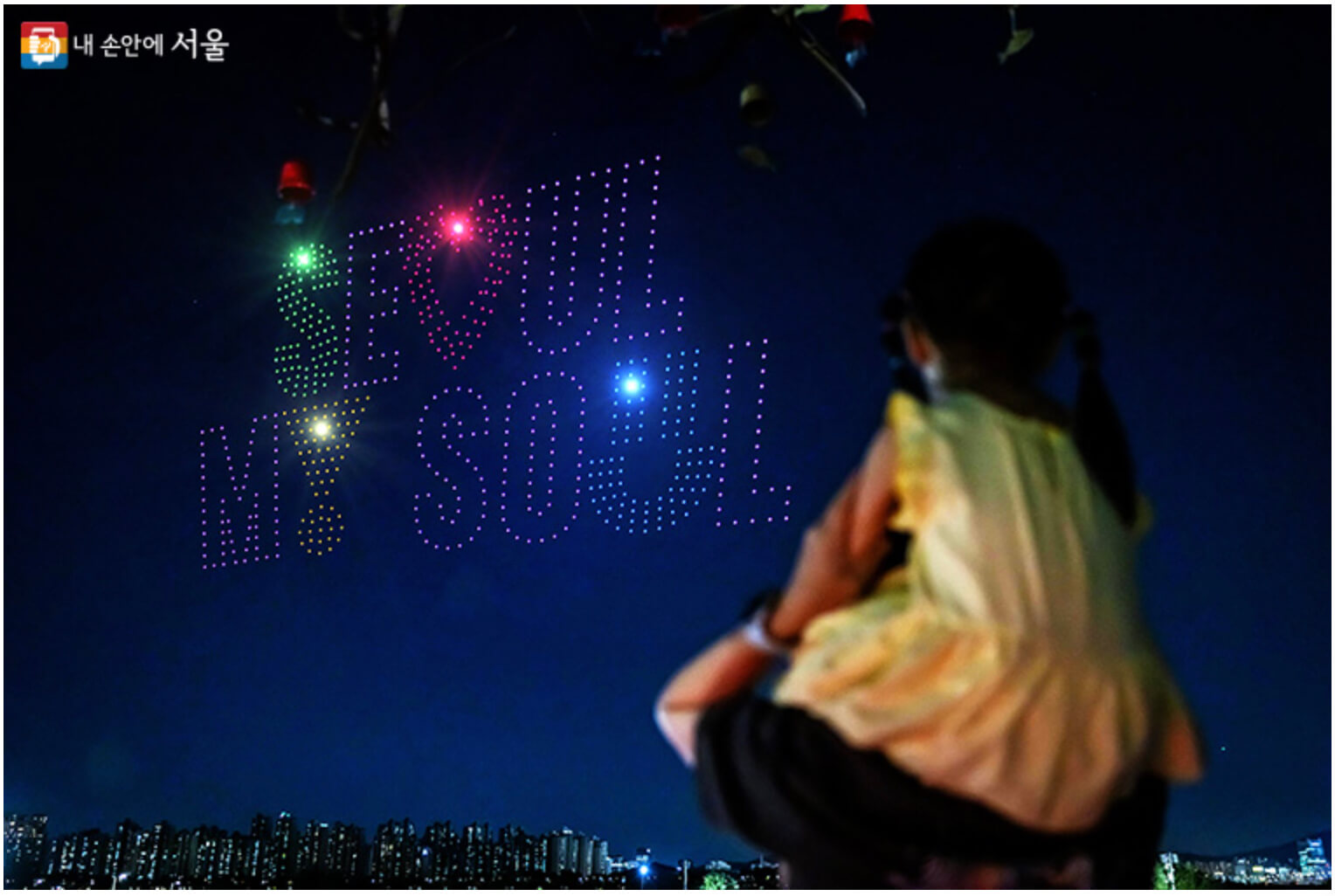 한강 상반기 드론쇼