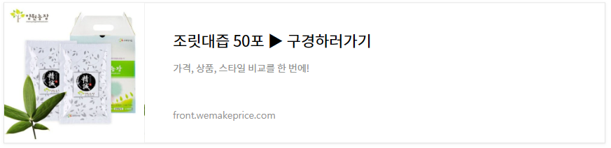 조릿대 즙