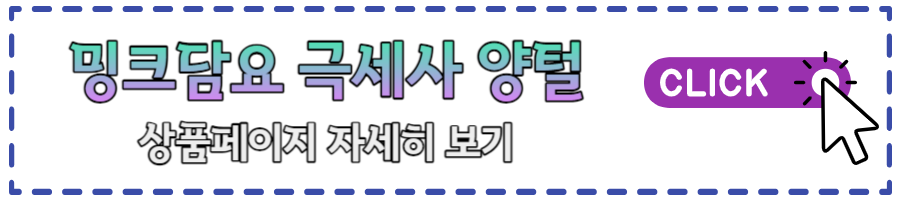 밍크담요극세사양털이불