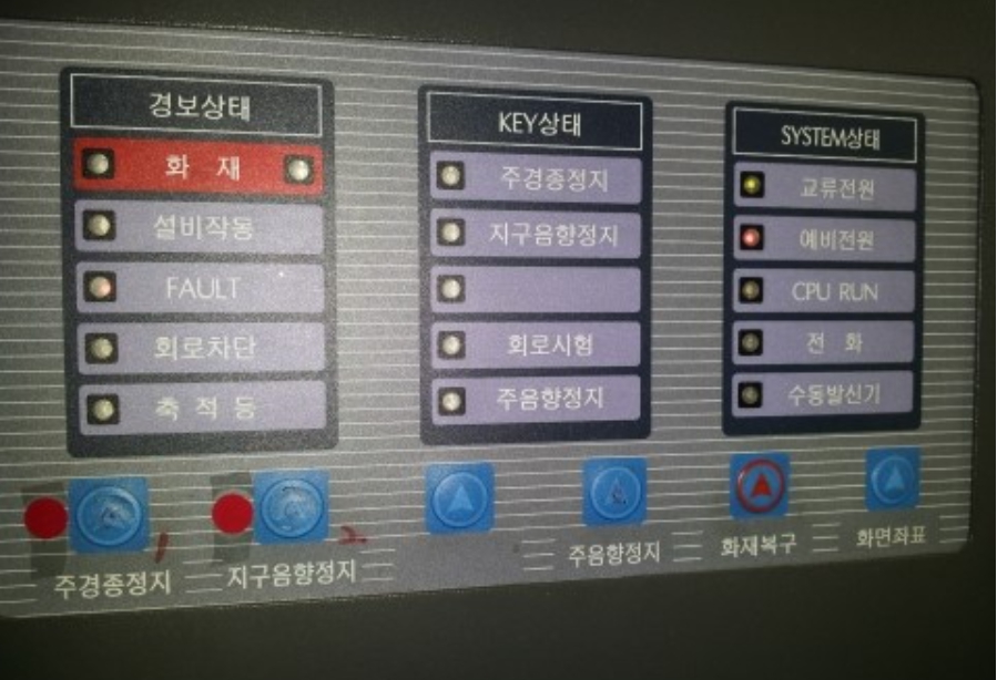 R형수신기