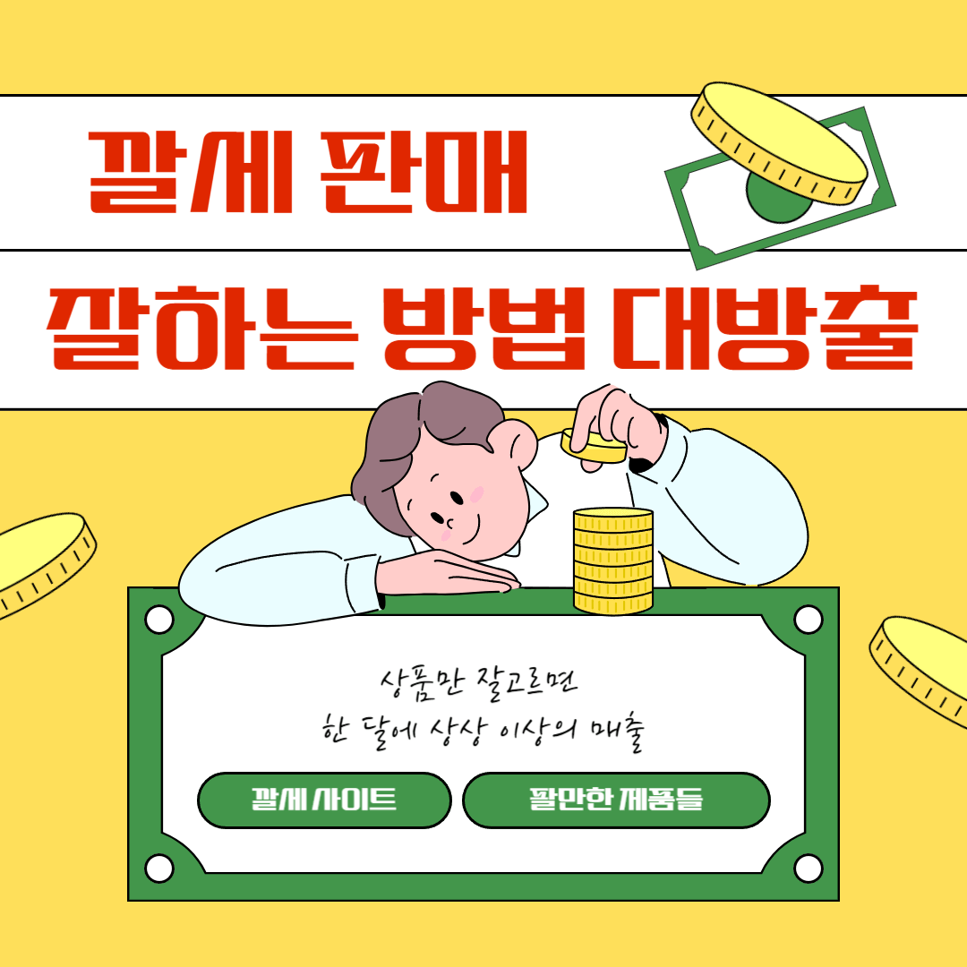 썸네일이미지