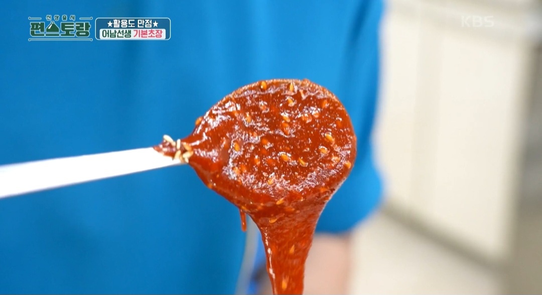 편스토랑 골뱅이무침레시피
