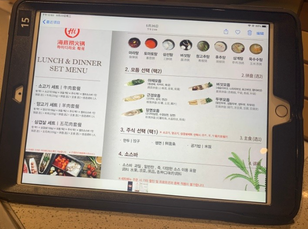 아이패드 주문
