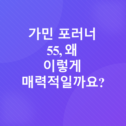 스마트워치 사용 후기_1