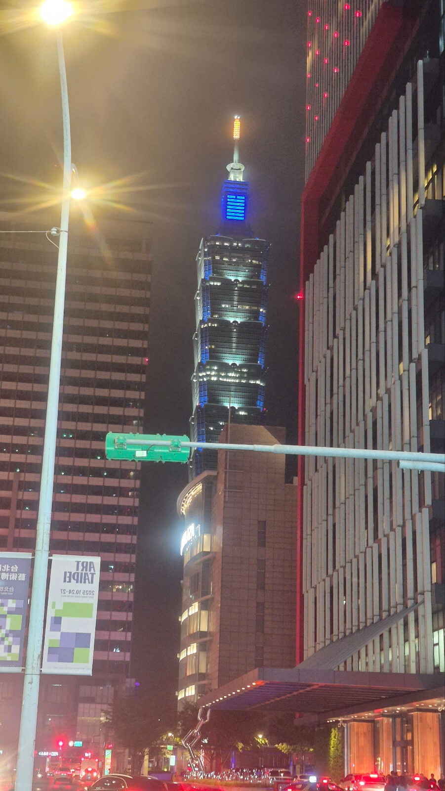 타이베이 101타워