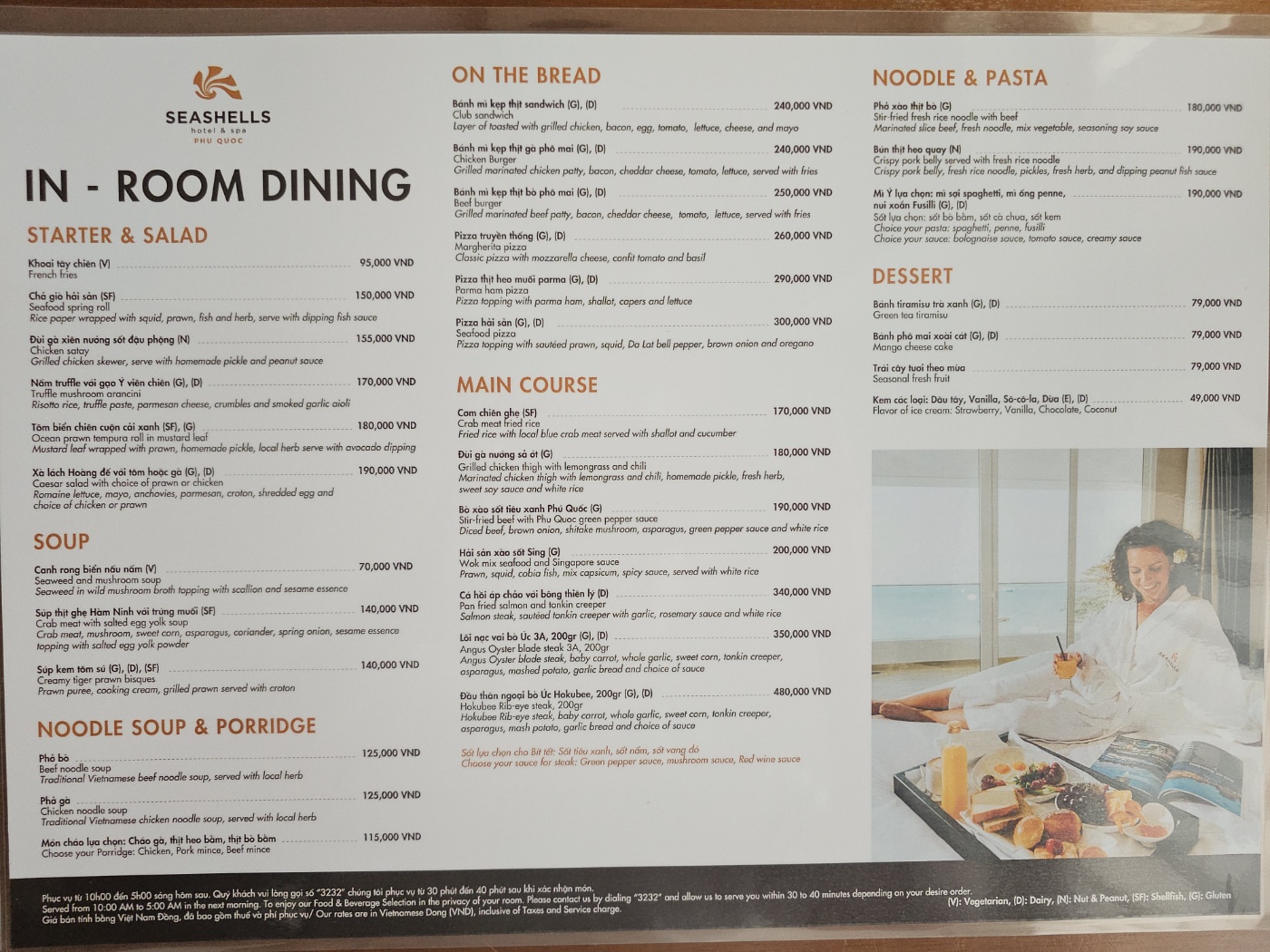 SEASHELLS 호텔 후기 (체크인&#44; 객실&#44; 조식)