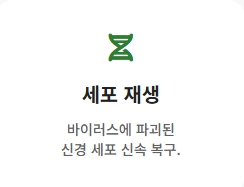 대상포진에 좋은음식