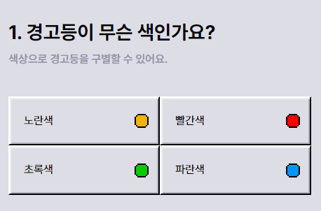 경고등 닷컴 홈페이지 경고등 서치