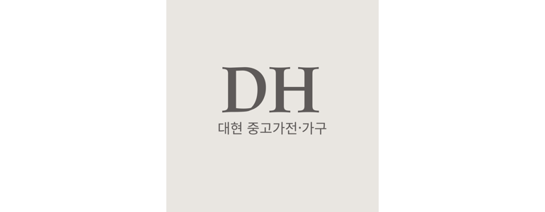 서울 광진구 중고가전