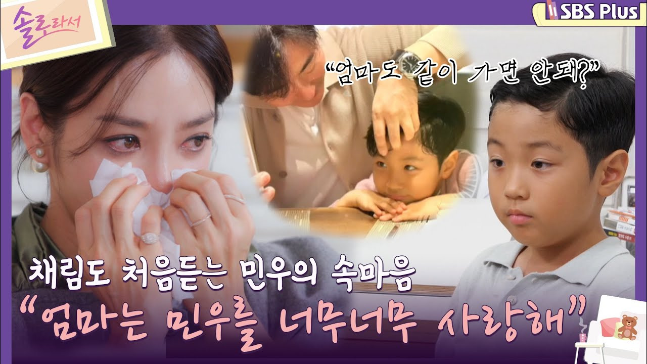 가오쯔치-채림-재회