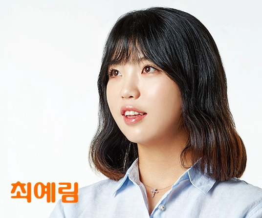 최예림 골프선수