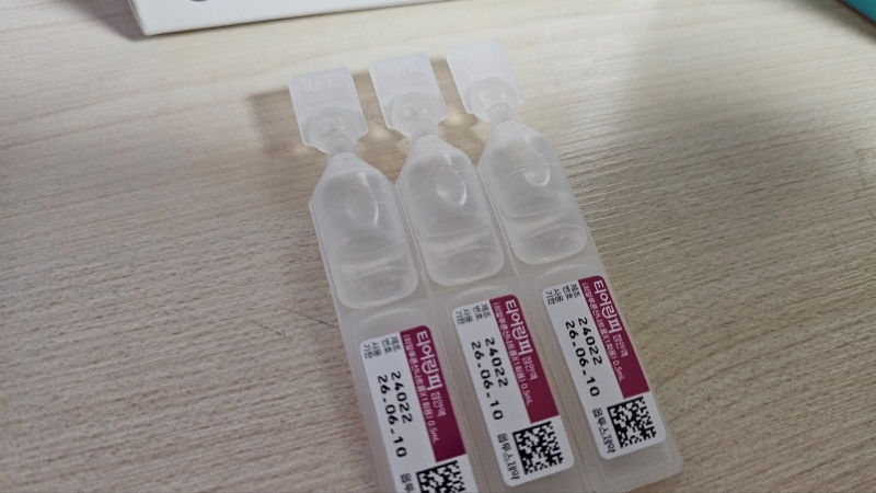 안구건조증6
