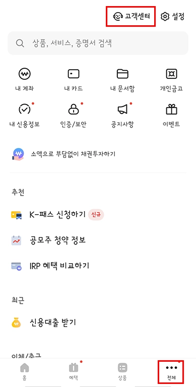 카카오뱅크-통장사본-출력