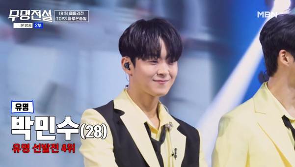 트로트계 아이돌이라고 불린다는 팀.jpg | 인스티즈