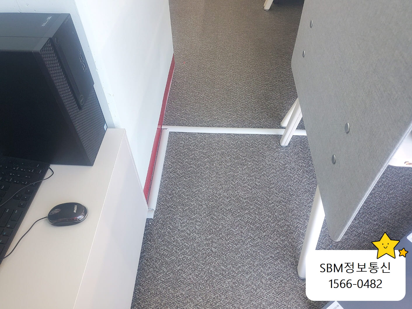 광명 GIDC, 랜공사 1566-0482