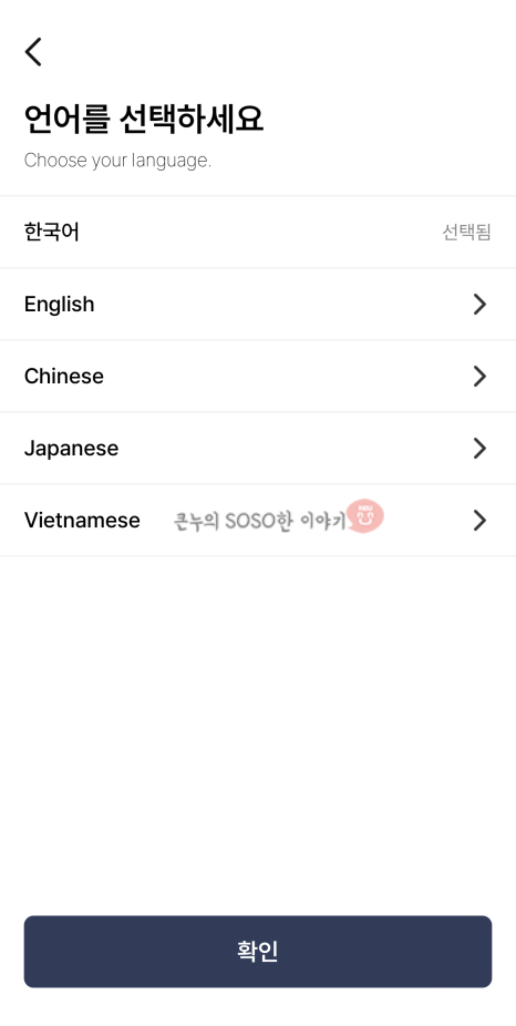 모바일 건강보험증