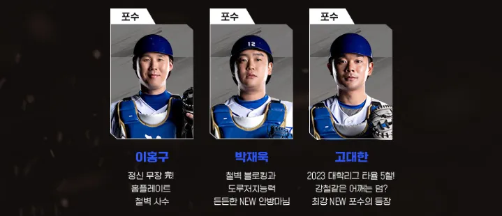 최강야구티켓예매