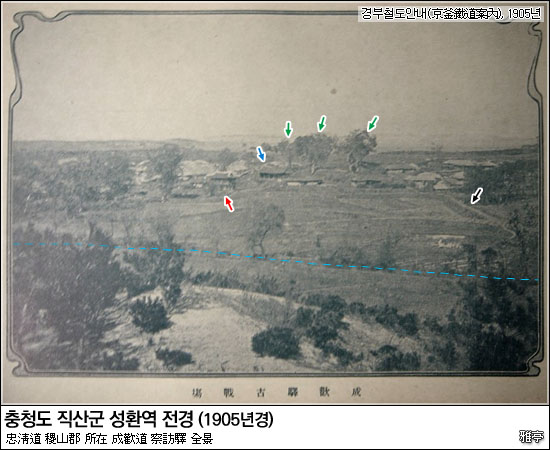 성환역고전장(成歡驛古戰場) 전경(全景)