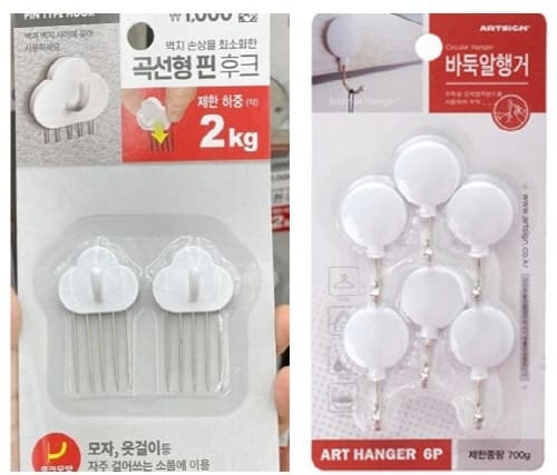 다이소꼭고핀,매직헹거