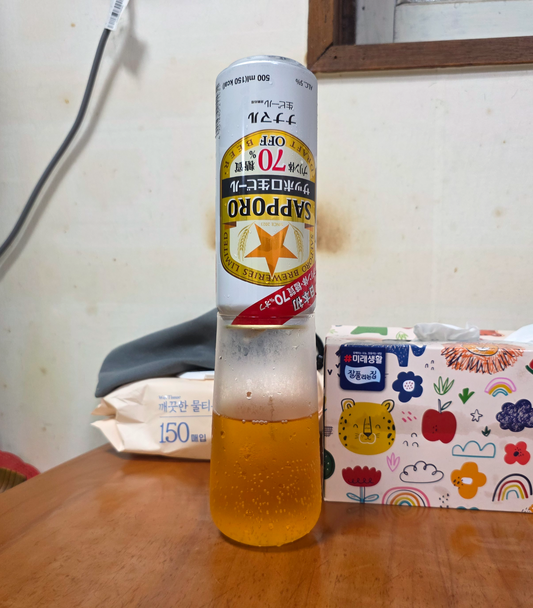 삿포로생맥주70