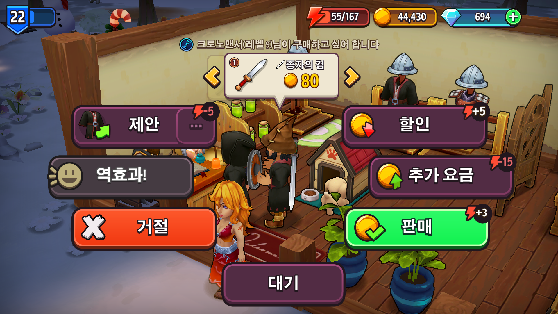 무료 게임