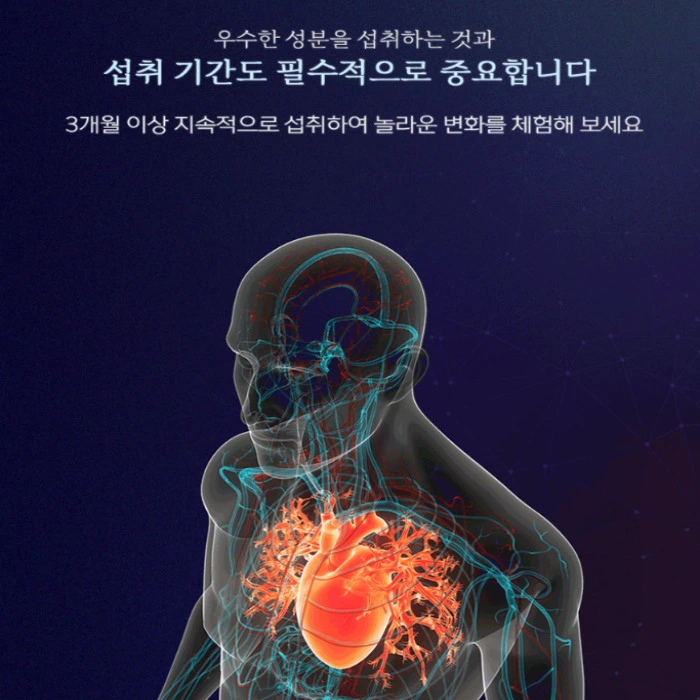 메디홉 비뮤트 이명 효능 내돈내산 후기 부작용 복용법 가격 
