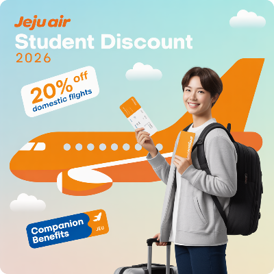 제주항공 수험생 할인 이벤트 2026 이미지