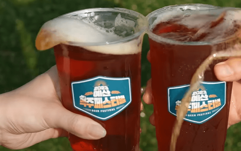 백종원 예산 맥주페스티벌 맥주