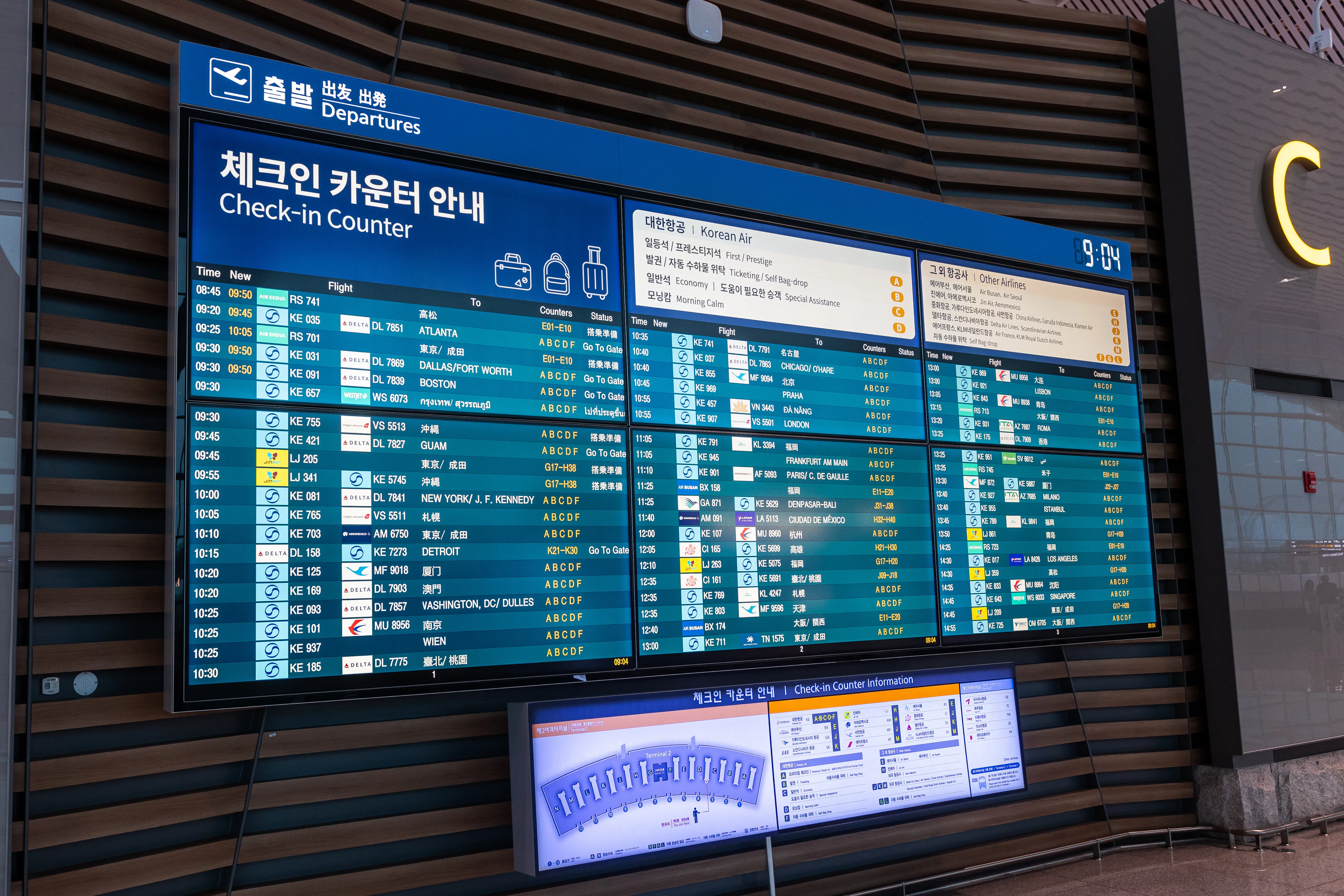 인천공항 발권 먹통 복구됐나? 오늘 정상운항&middot;항공편 지연 조회&middot;보상 기준 총정리
