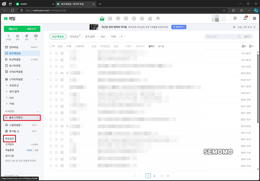 자동 분류 이름 지정