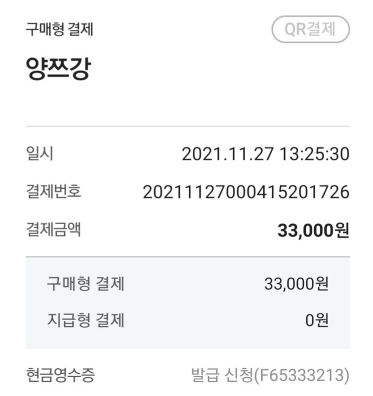 양쯔강 식사가격