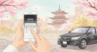 일본 우버 프로모션코드