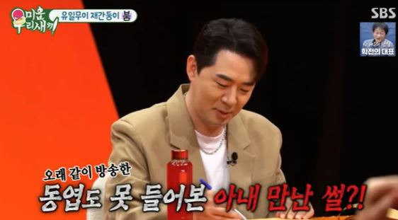 붐 병역 논란
