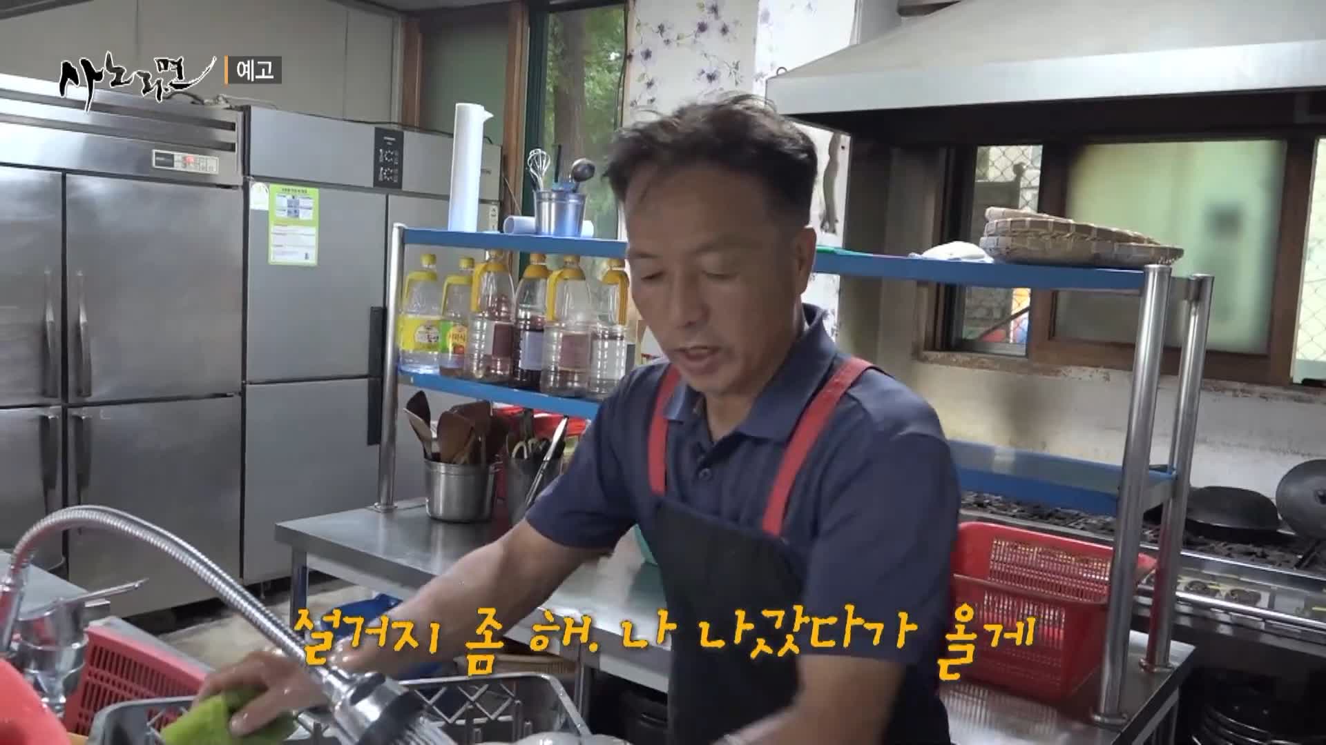 휴먼다큐 사노라면 544회 남한강 베테랑 어부 민물 매운탕, 쏘가리매운탕, 메기빠가매운탕, 붕어찜 맛있는 식당 경기 여주 맛집 소개 및 출연 다시보기
