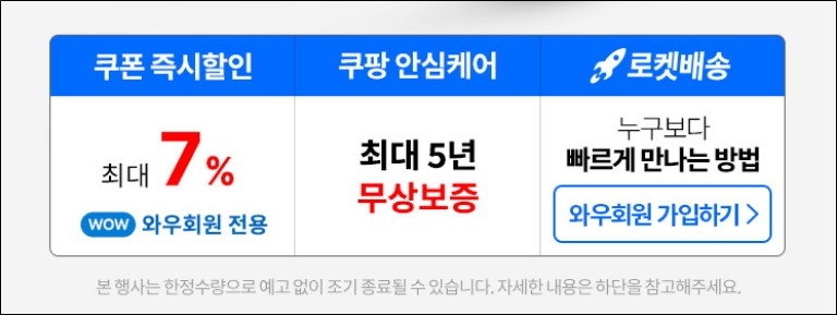 갤럭시 워치6 사전예약