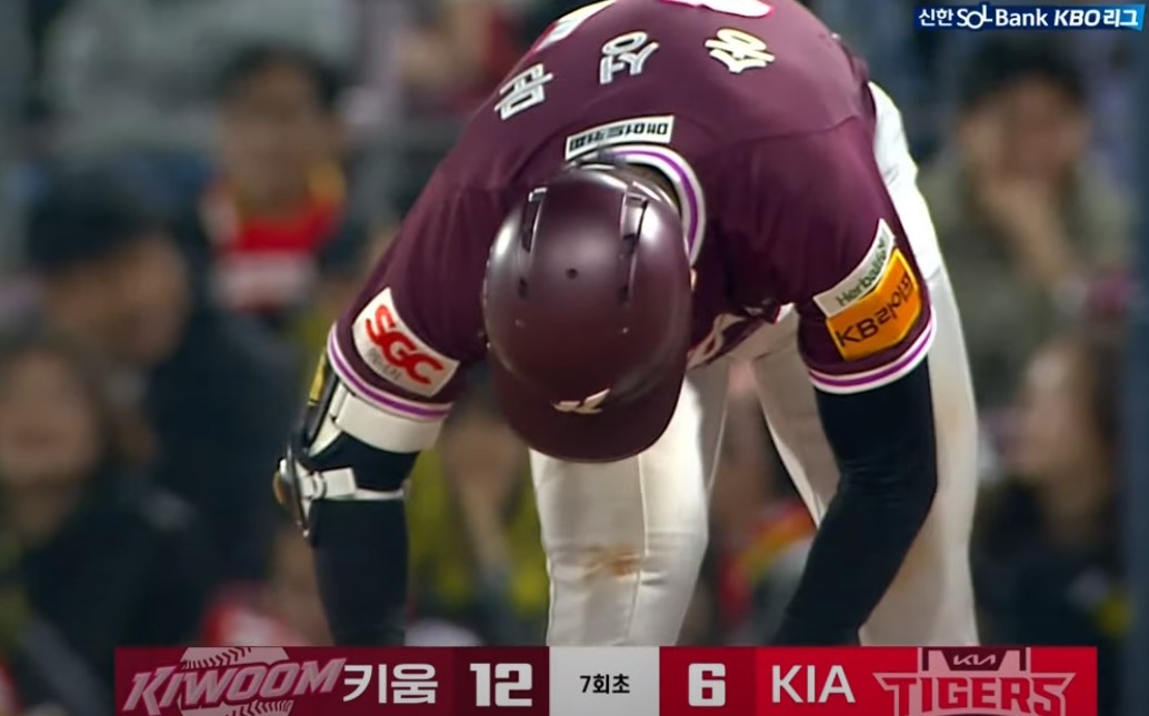 2025 프로야구 키움 vs 기아