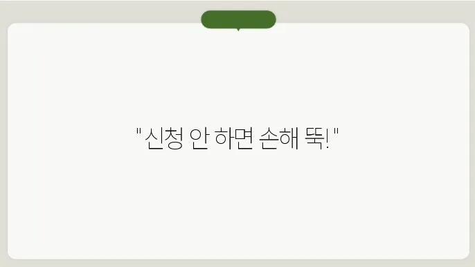 근로장려금 신청 후 받을 수 있는 혜택