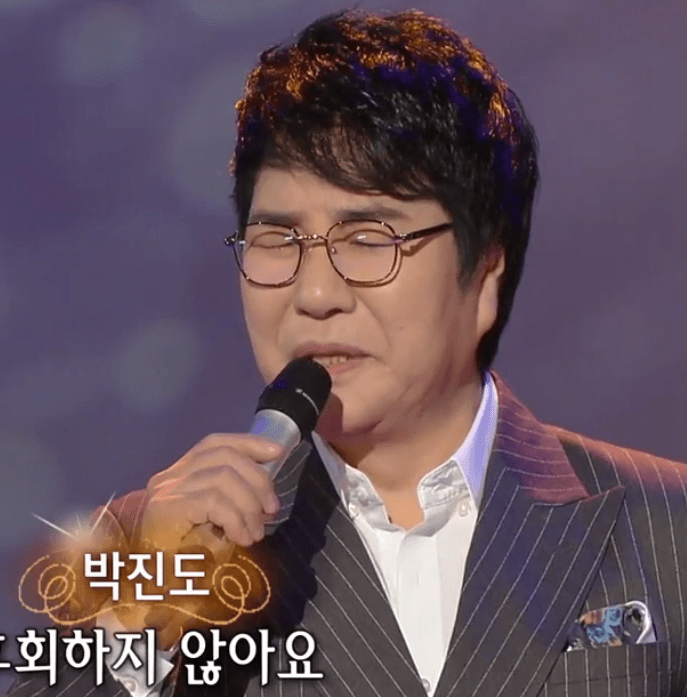 박진도(배호) 안녕