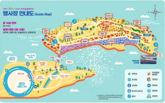 자라섬 꽃 페스타 2025 행사일정 관람 포인트 완전 정리_11