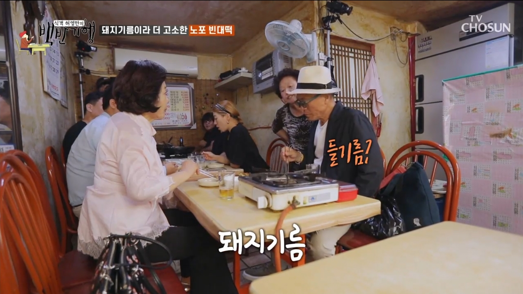 식객-허영만의-백반기행-강화도