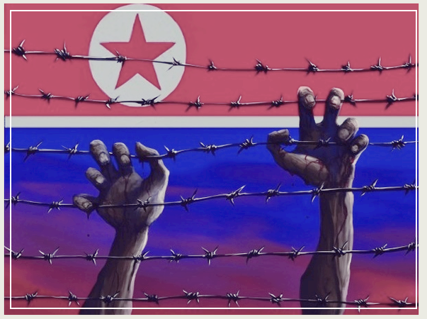 북한 인권보고서