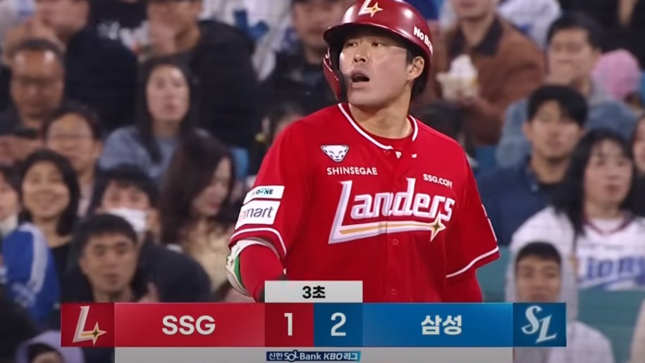 2025 프로야구 SSG vs 삼성