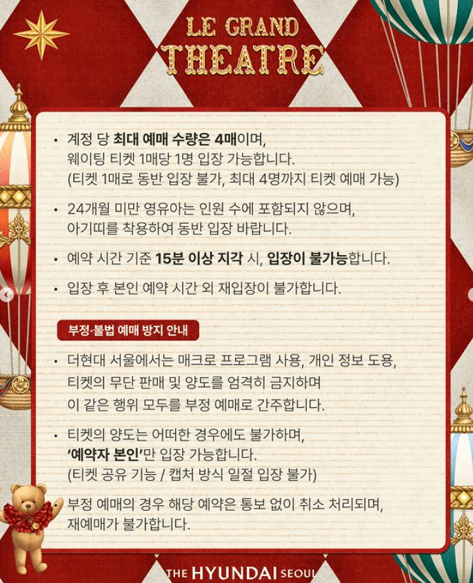 더현대 크리스마스 팝업스토어 더현대서울 크리스마스 더현대서울 크리스마스 팝업스토어 예약 방법 크리스마스 팝업스토어 한정판 상품 더현대서울 크리스마스 팝업 관람 팁 서울 크리스마스 가볼만한 곳 2024 여의도 크리스마스 데이트 장소 2024 크리스마스 행사 크리스마스 팝업스토어 일정 더현대서울 팝업스토어 예약 서울 크리스마스 데이트 코스 더현대서울 한정판 상품 크리스마스 포토존 크리스마스 팝업스토어 이벤트