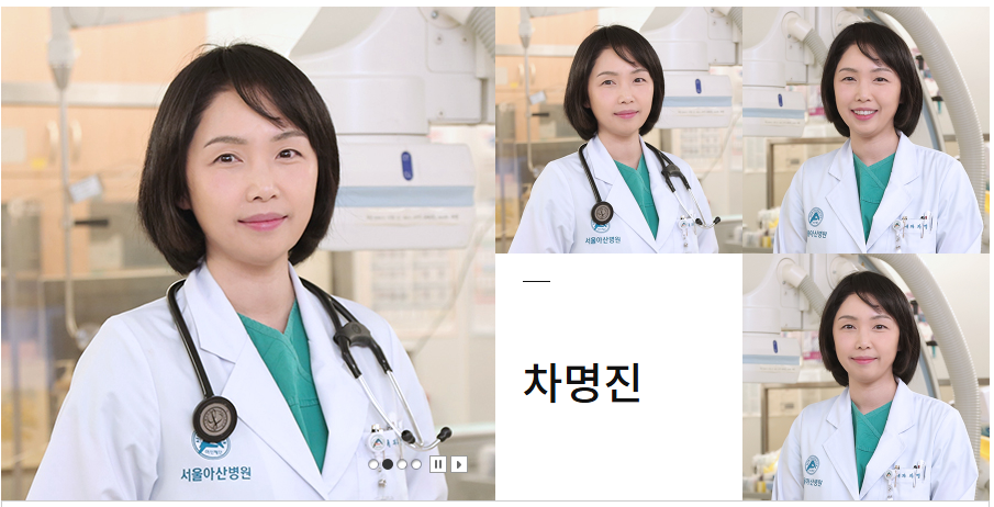 부정맥-심방세동-펄스장-절제술-시술-비용-병원-명의